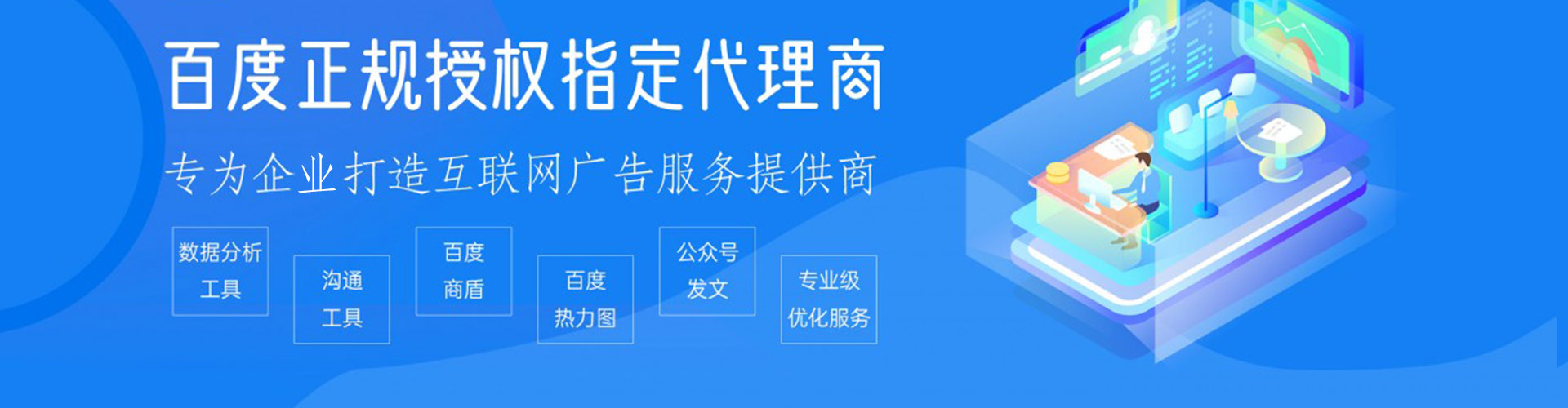 平溪信息流优化