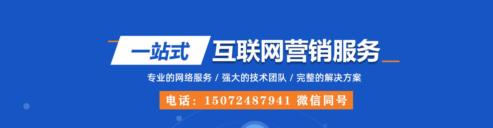 平溪百度推广优化