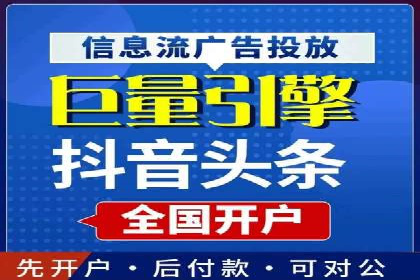 成功案例：信息流代运营助力品牌成长