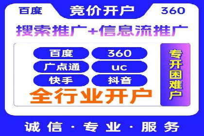 百度搜索+信息流整合推广：全面提升品牌知名度