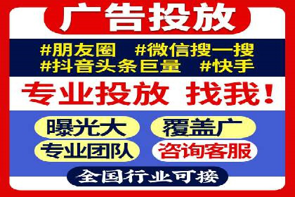 百度推广代理服务优势解析
