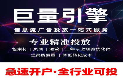 某某sem推广公司在某行业的应用与效果分析